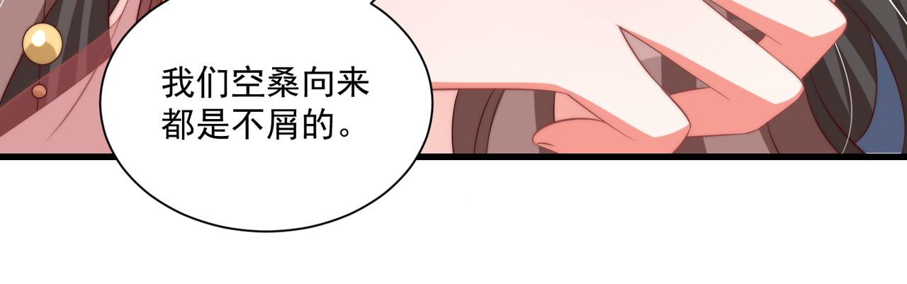 第100话 打你不亏22