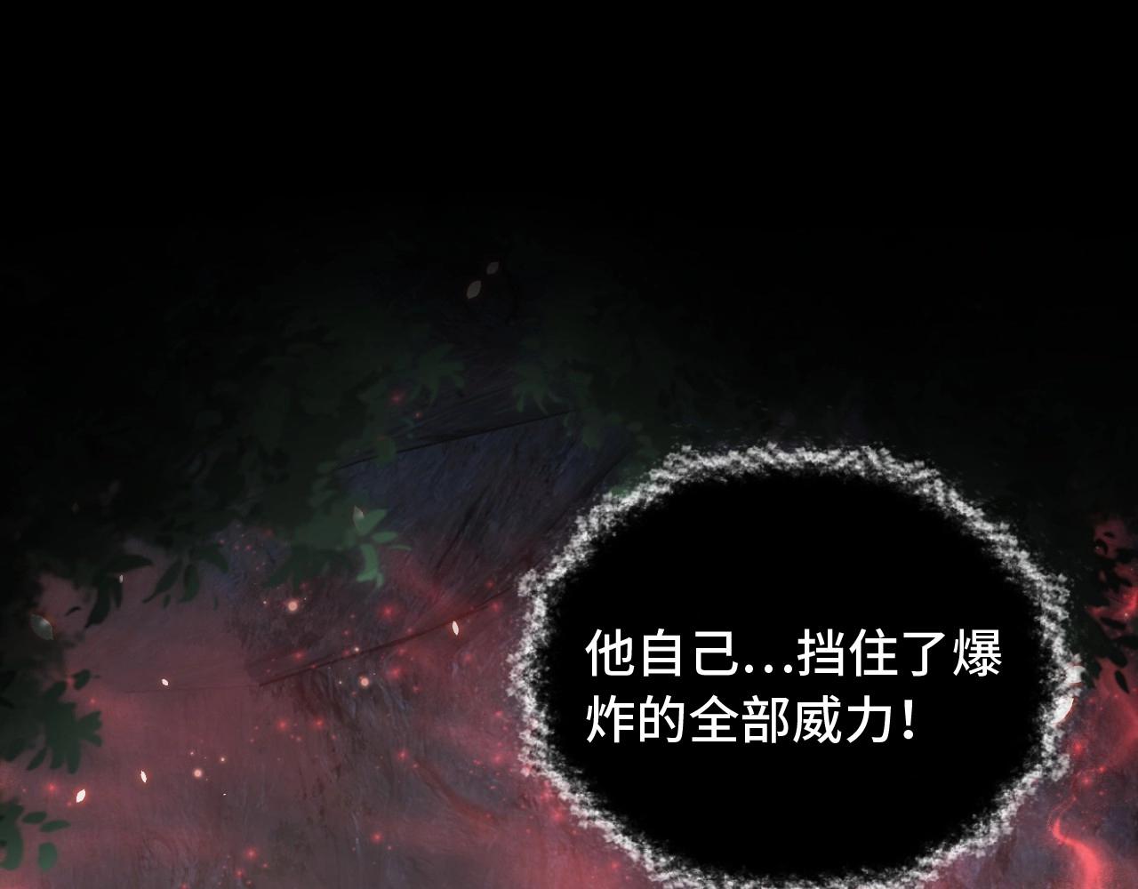 第31话 喜欢就告诉我28