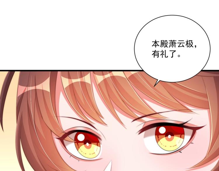 第90话 不敢对视45