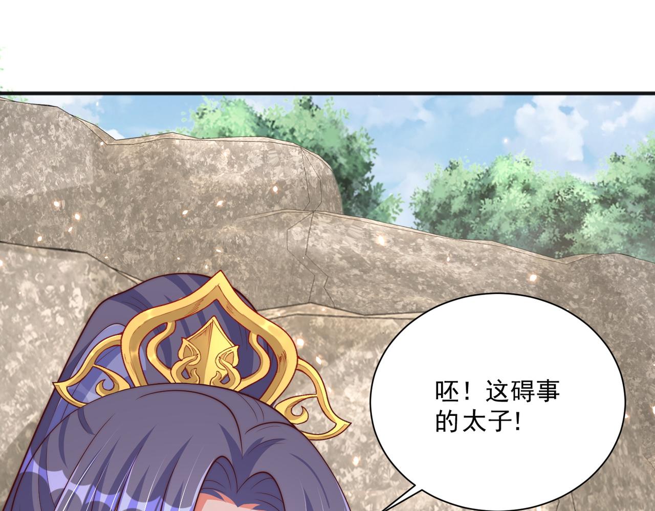 第111话 请将我打包带走！34