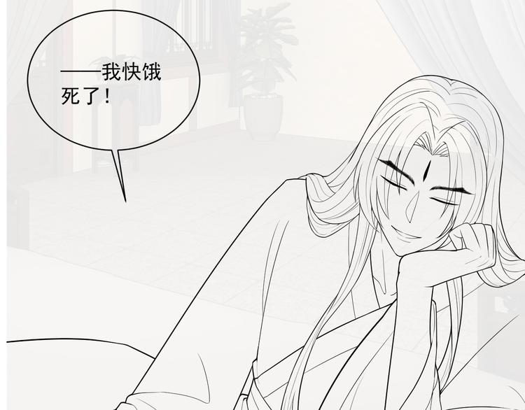 第75话 定要讨回来！135