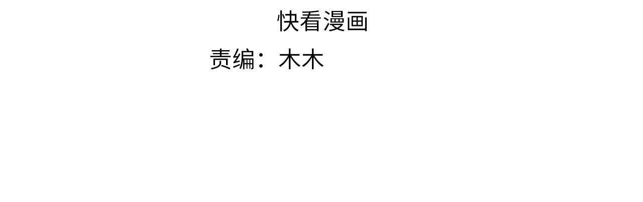 第43话 还我孩子！3