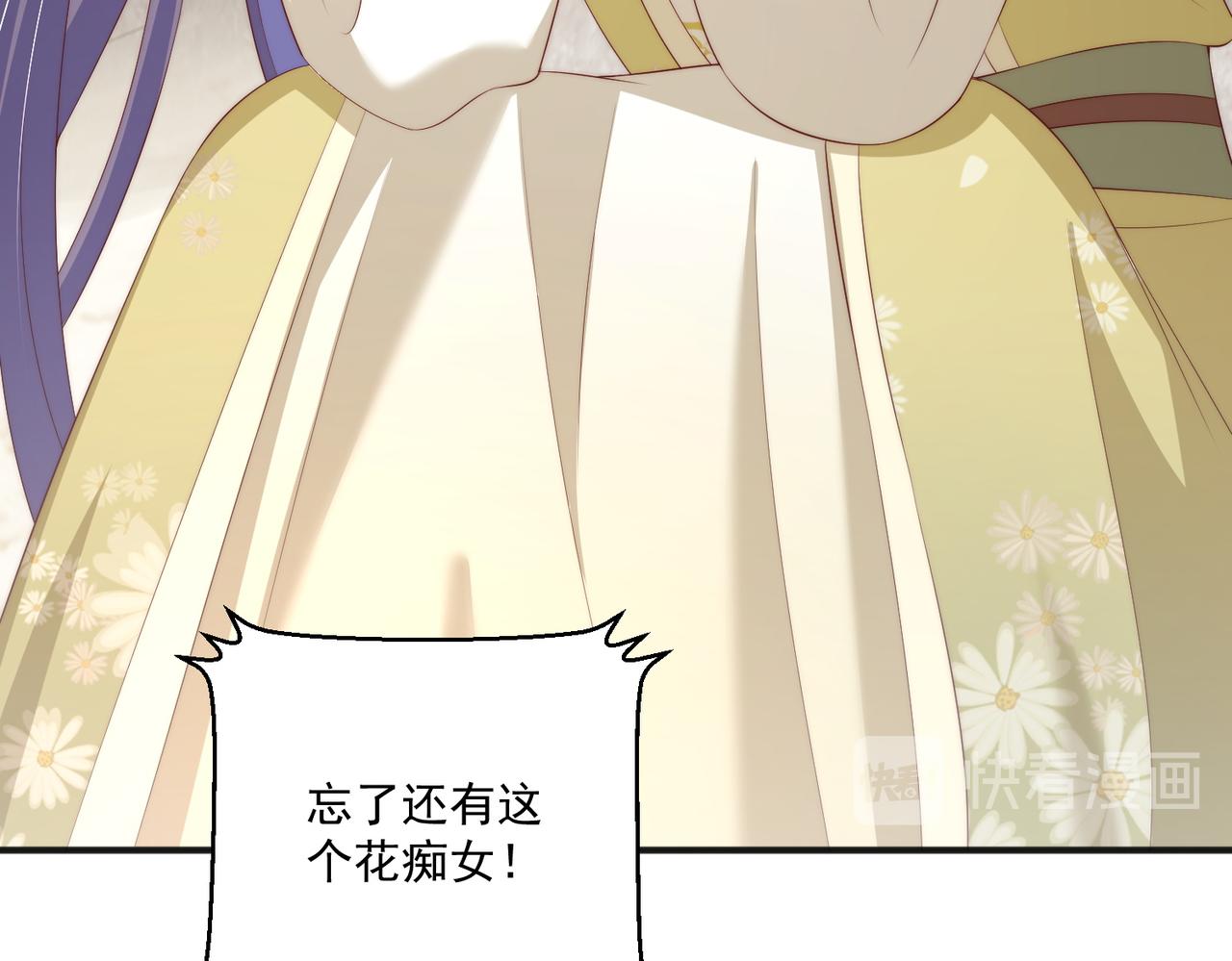 第111话 请将我打包带走！61
