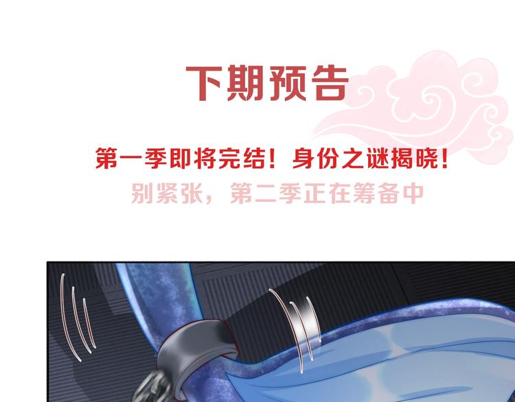 第70话 你是来看我笑话的？74