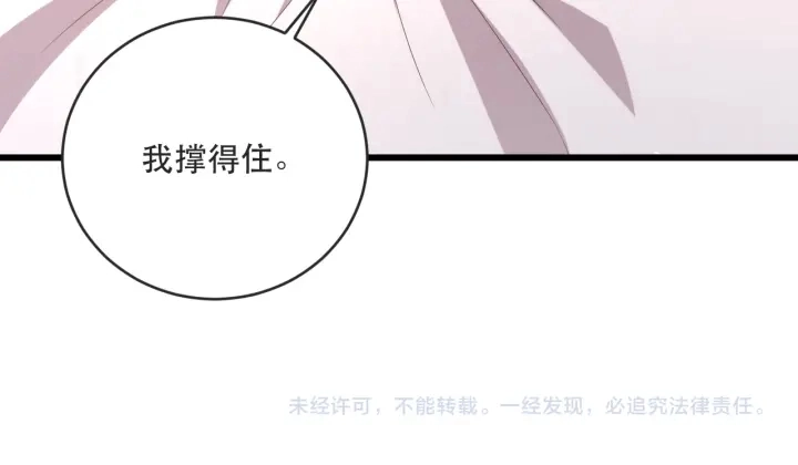第120话 萧怜要被斩首？155