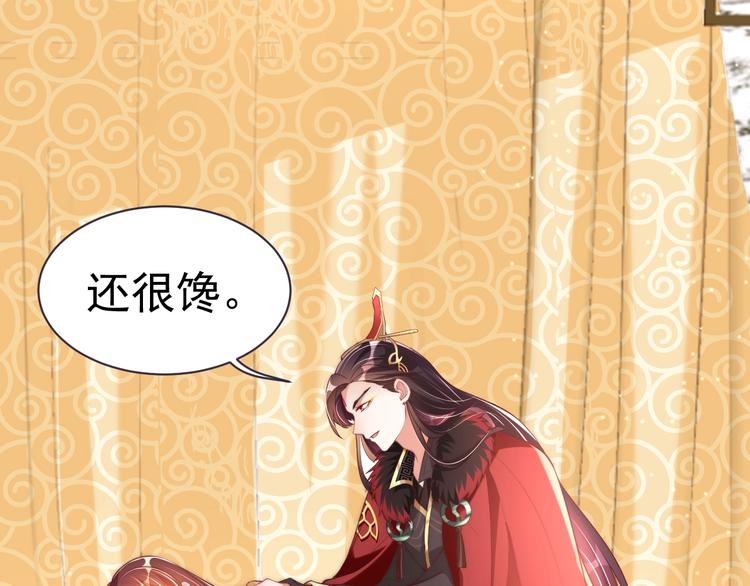 第21话 亲亲?66