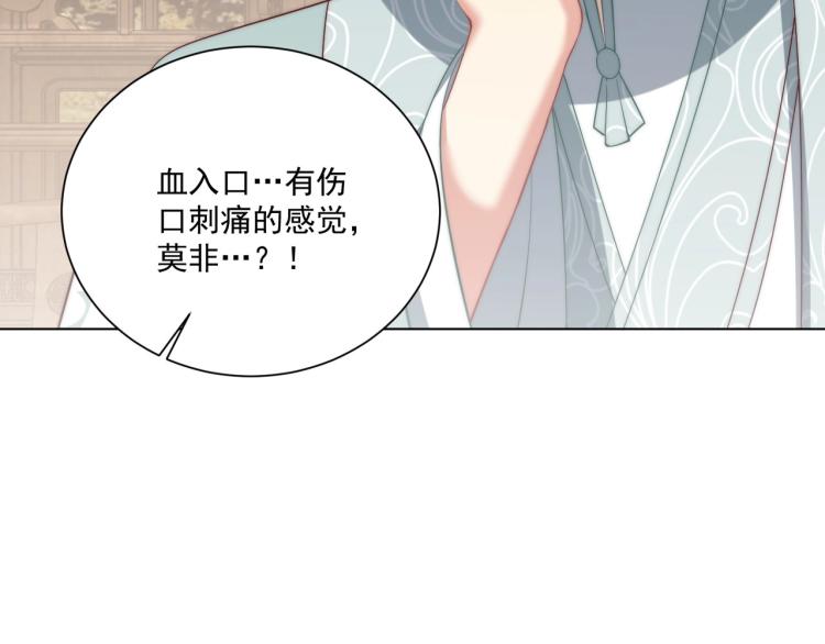第89话 命中克星96