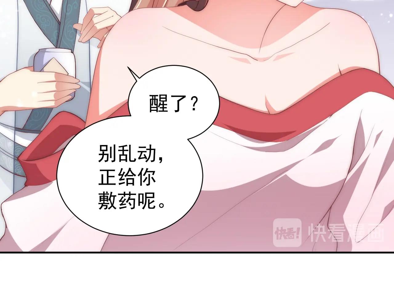 第49话 不许你悲伤12