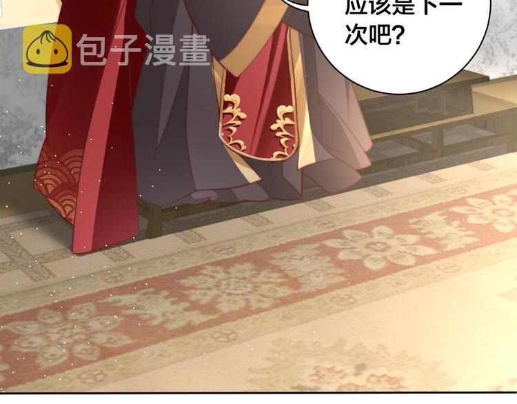 第18话 哪次最满意？?12
