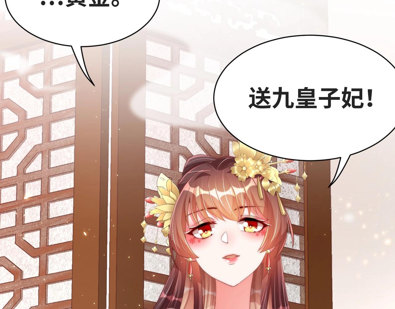 第37话 女装上瘾104