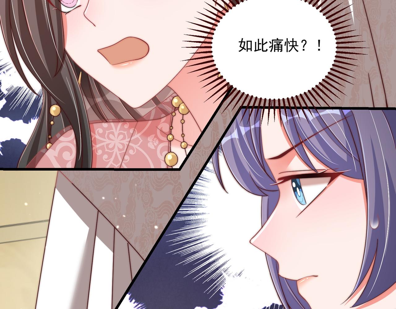 第102话  两封匿名信40