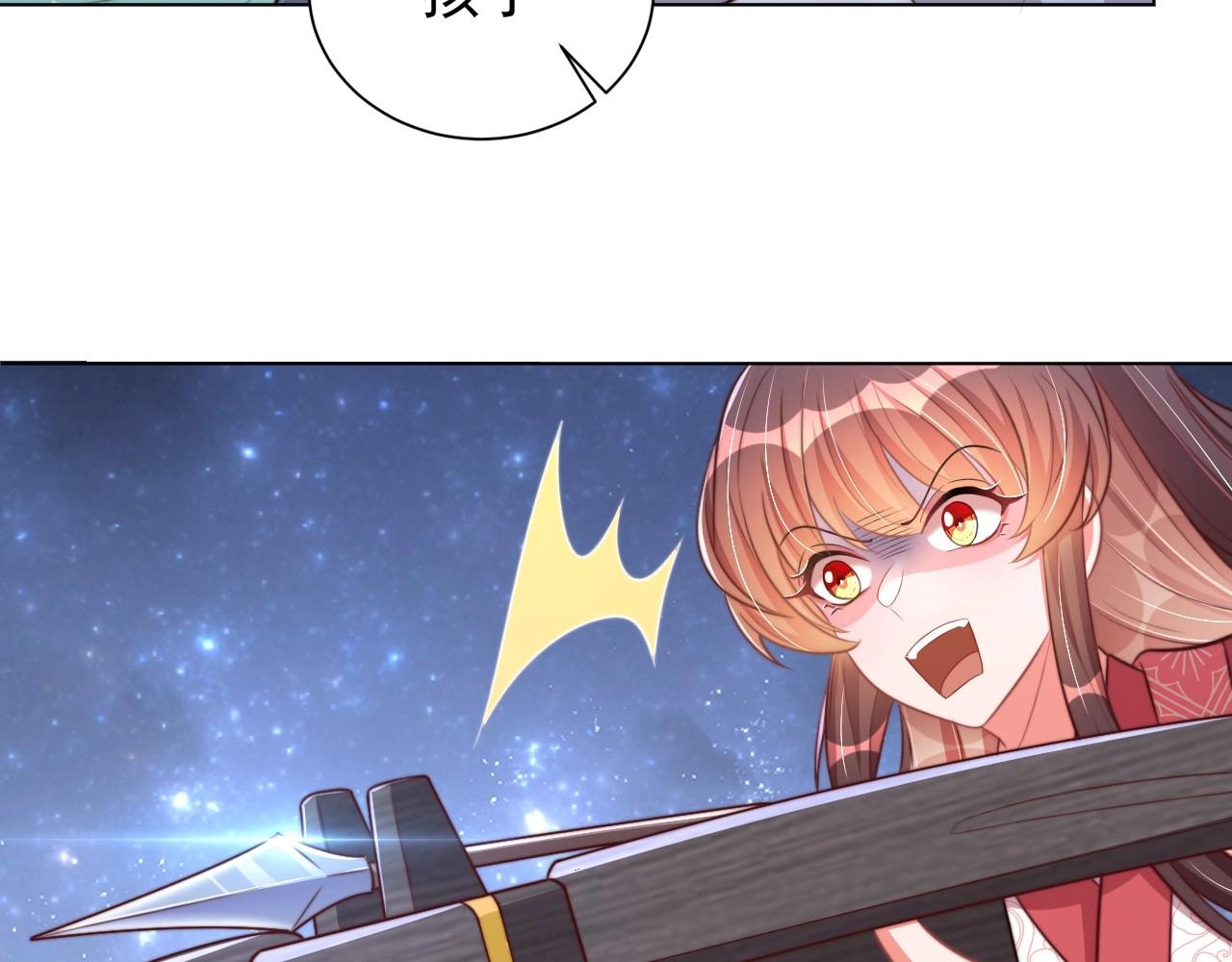 第44话 活阎王21