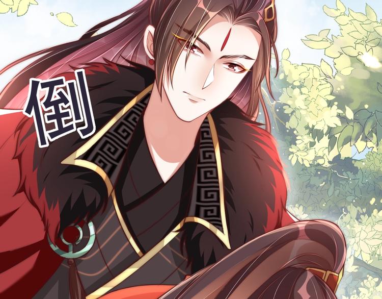 第21话 亲亲?35