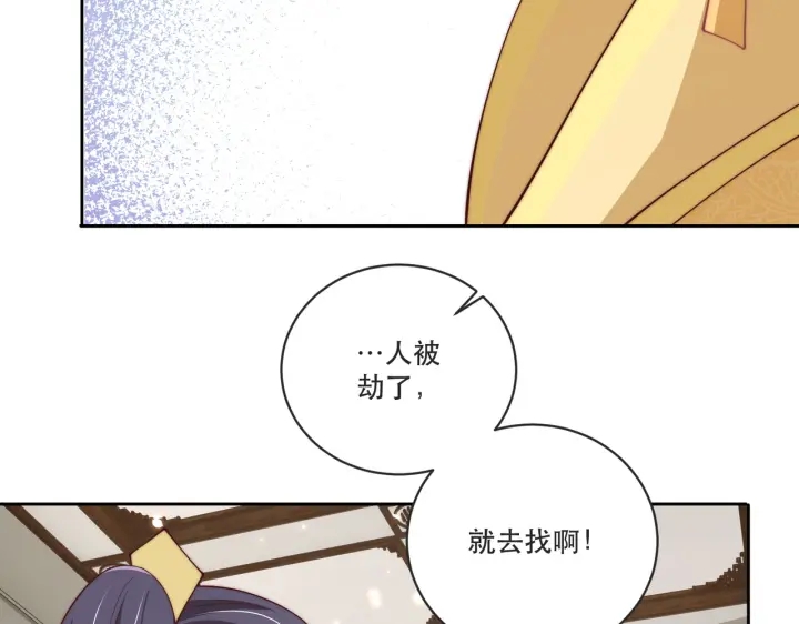 第121话 为了他我愿意！94