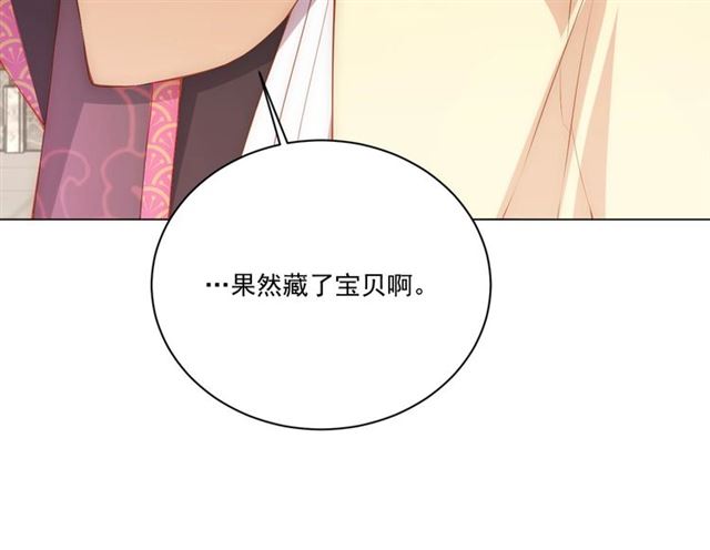 第9话 抱抱举高高！4