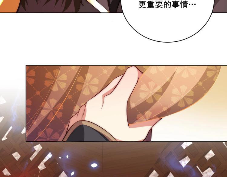 第8话 床上有宝贝43