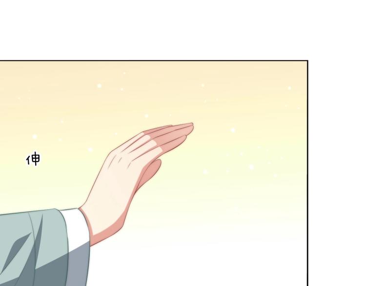 第89话 命中克星76