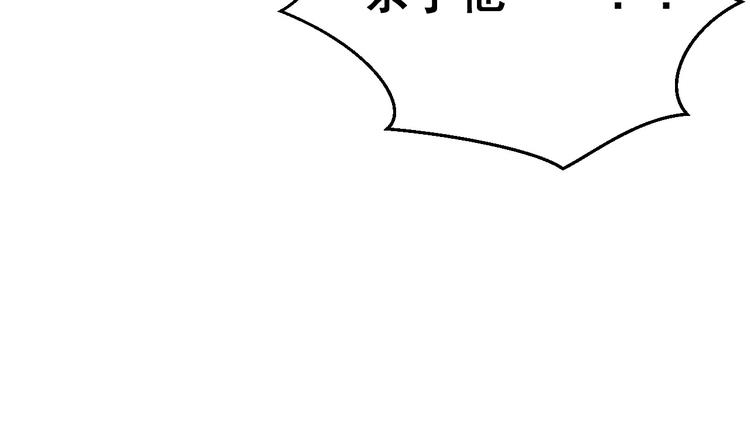 第27话 吃醋了59