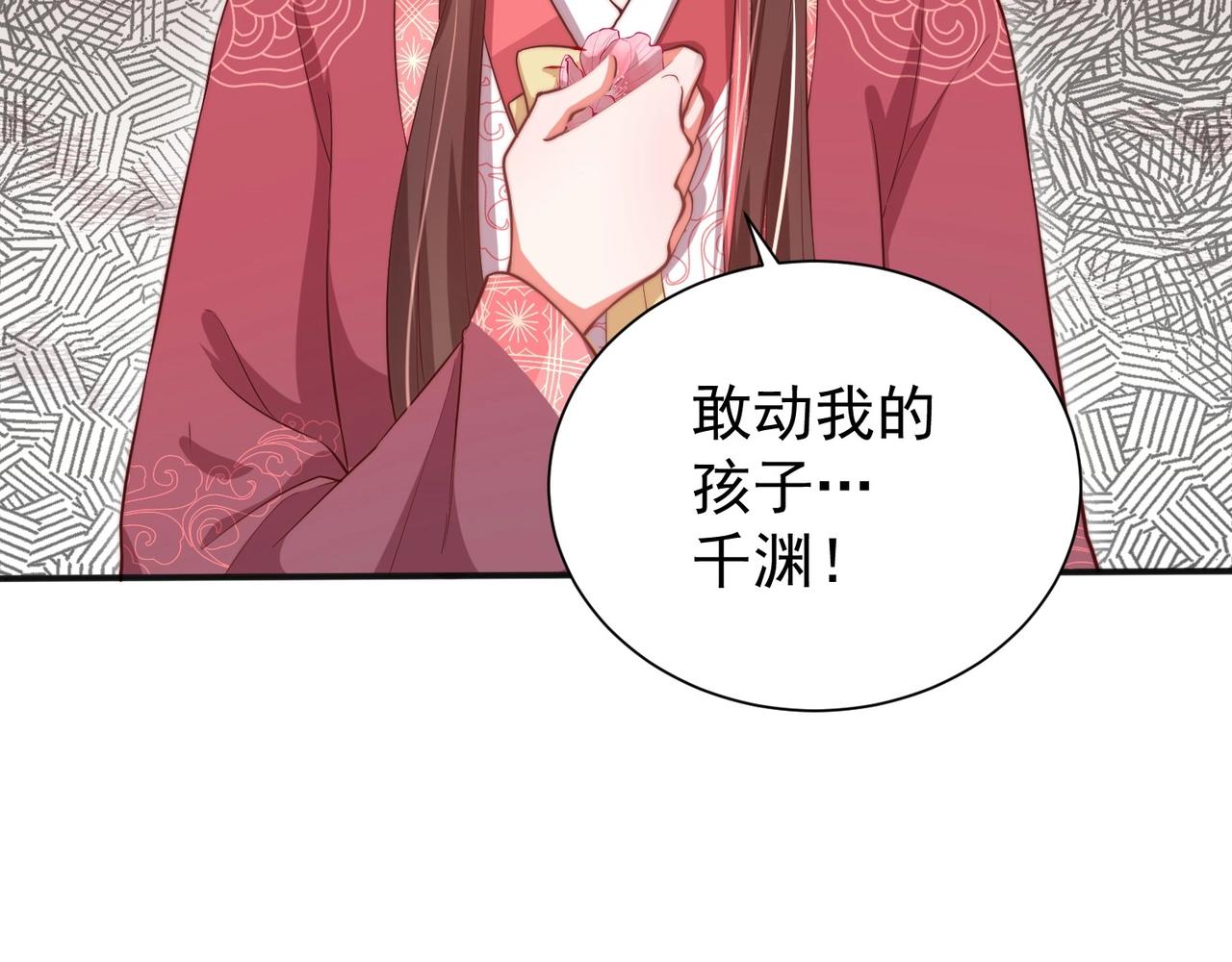 第42话 女儿失踪！56