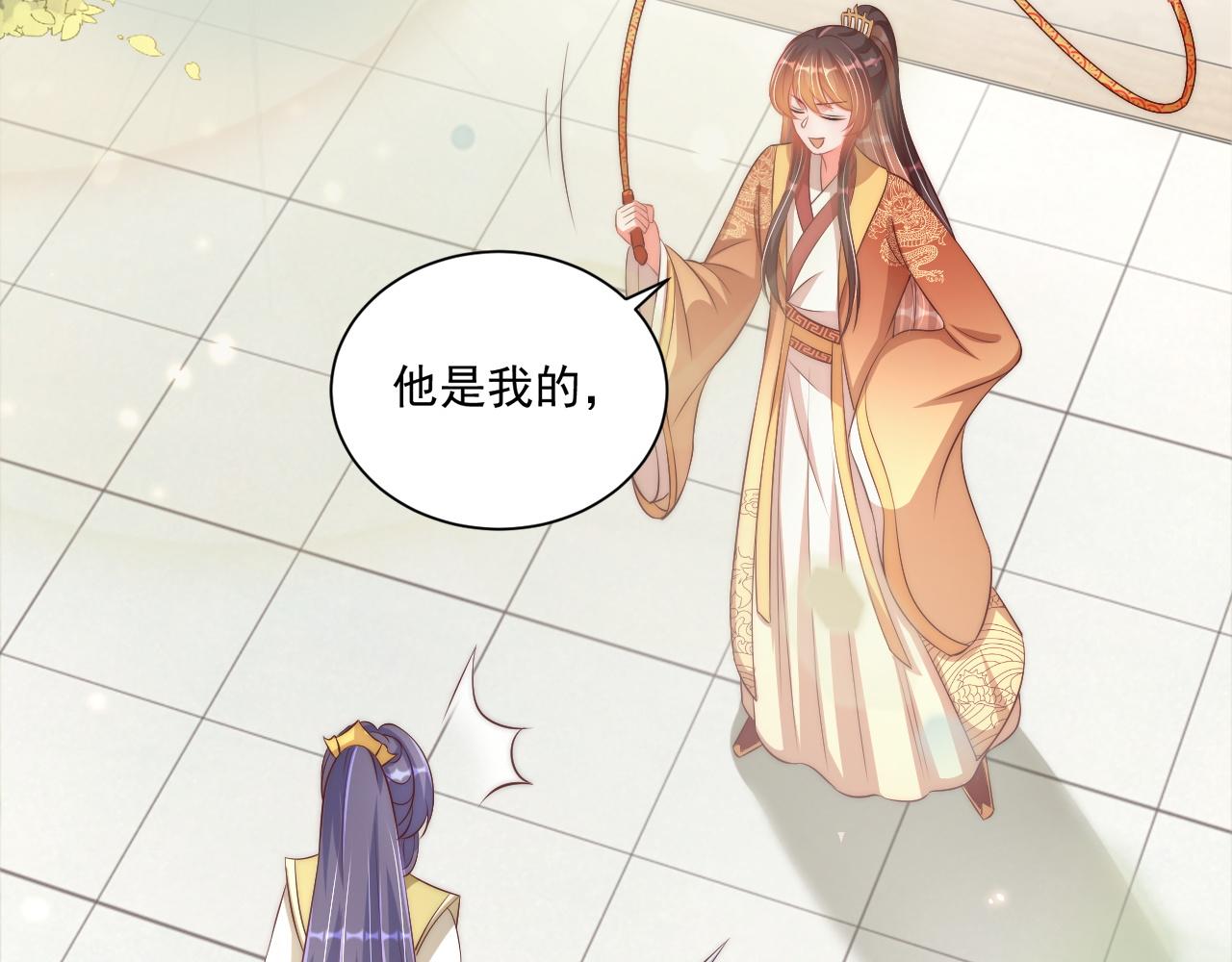 第95话 他是我的29