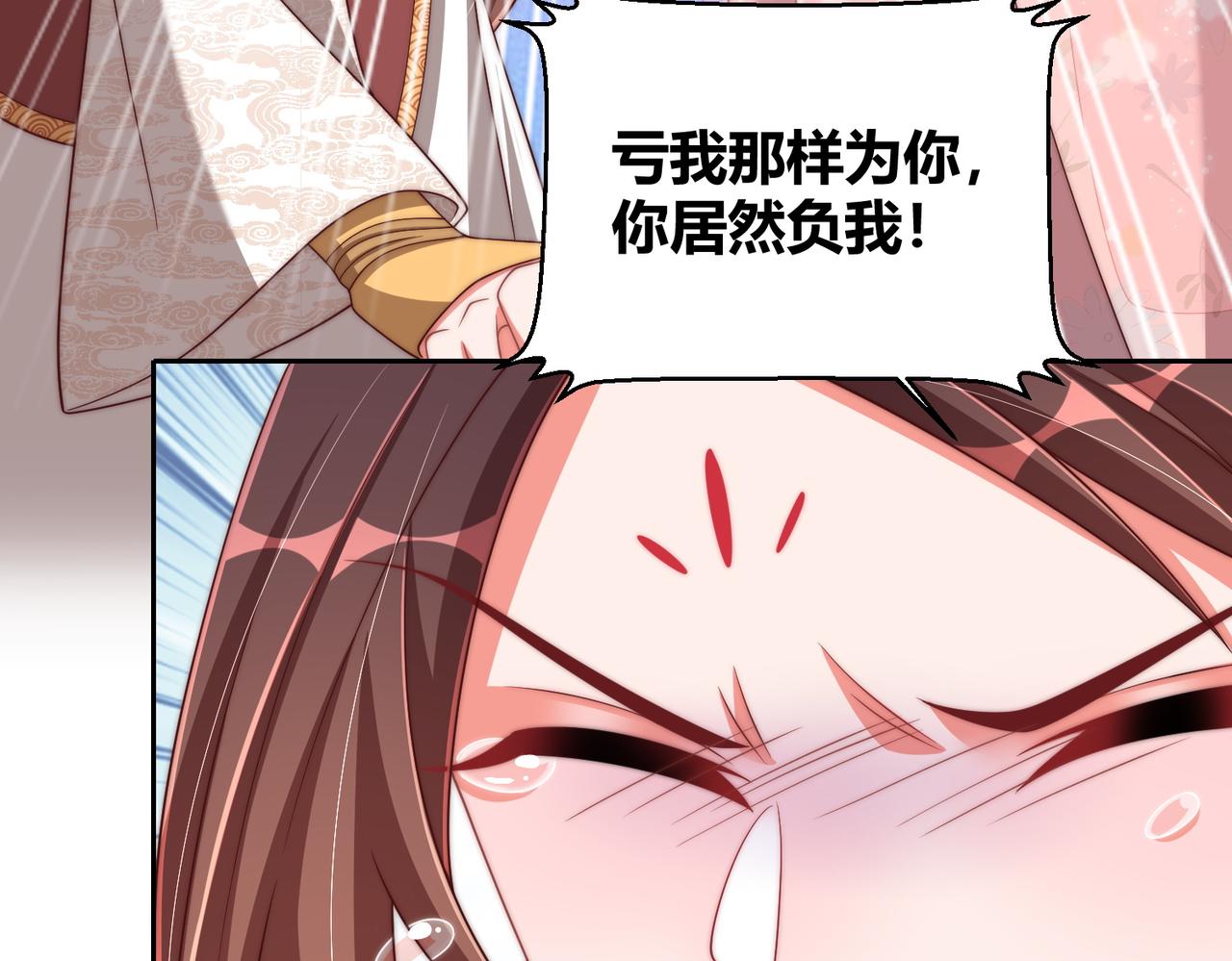 第106话  报以香吻一枚57