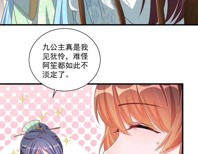 第79话 这是我哥哥31