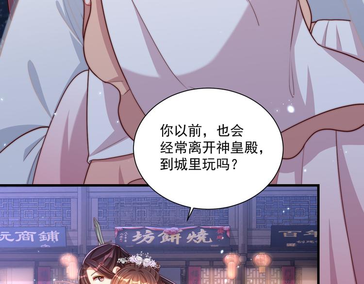 第75话 定要讨回来！90