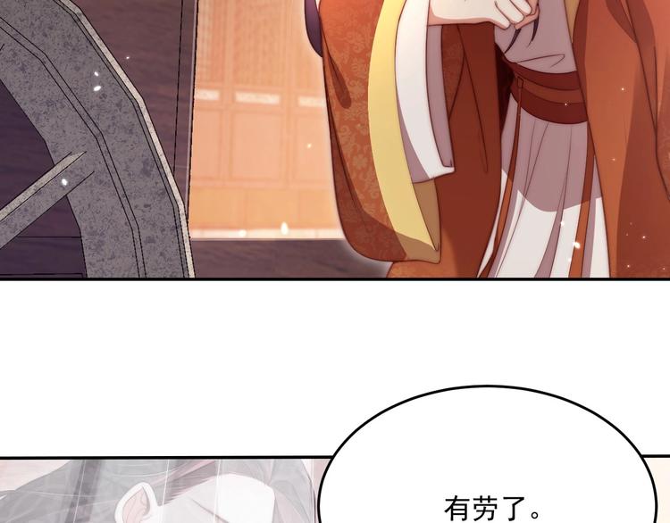 第5话 国师，请下轿83