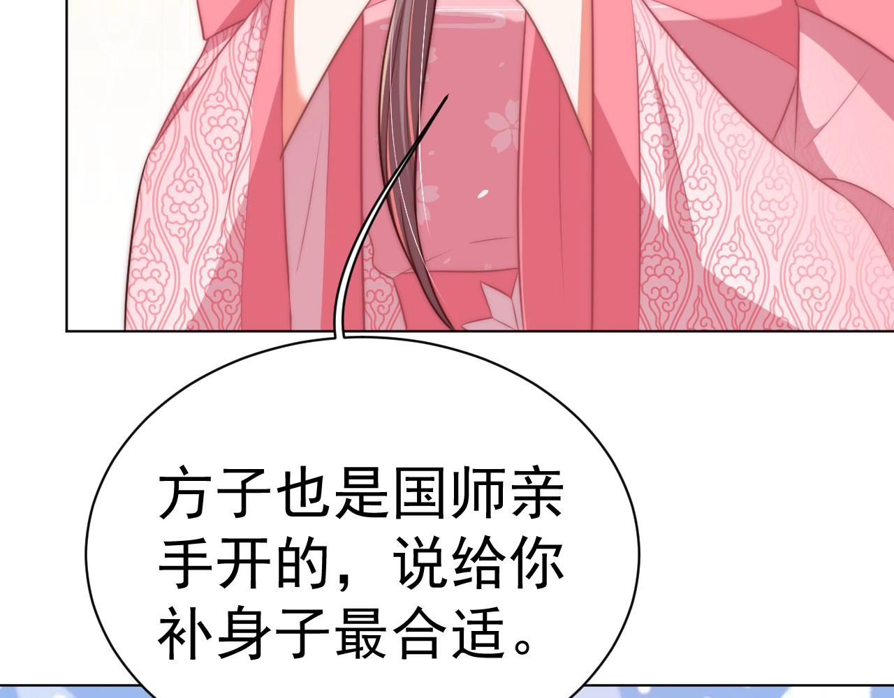 第33话 你会死吗？32