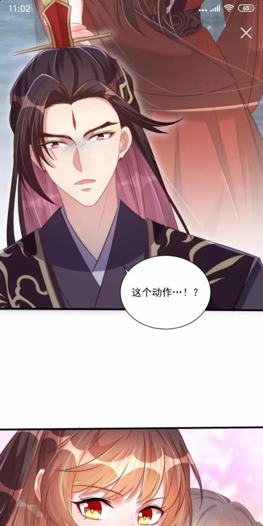 第46话 只与我一人37