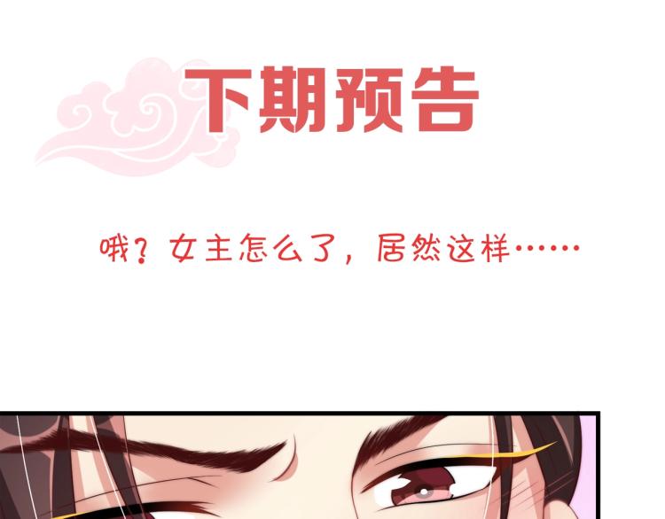 第86话 求婚138
