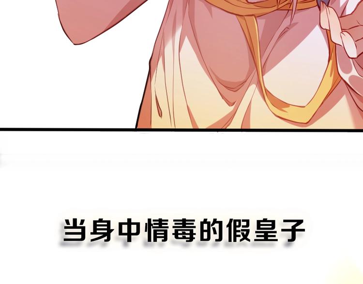 序章 欢喜冤家养娃纪实17
