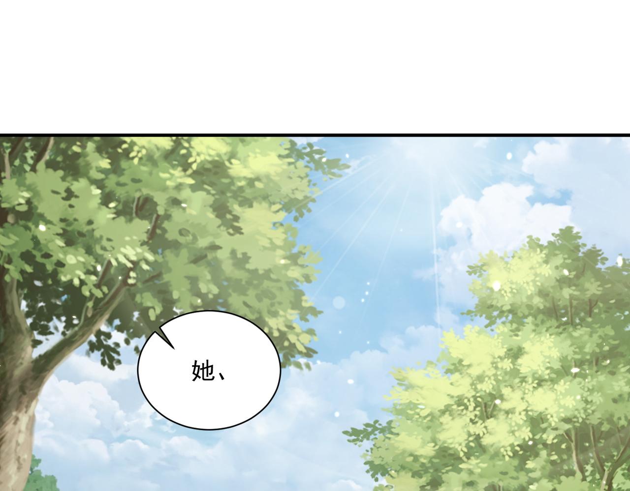 第106话  报以香吻一枚75