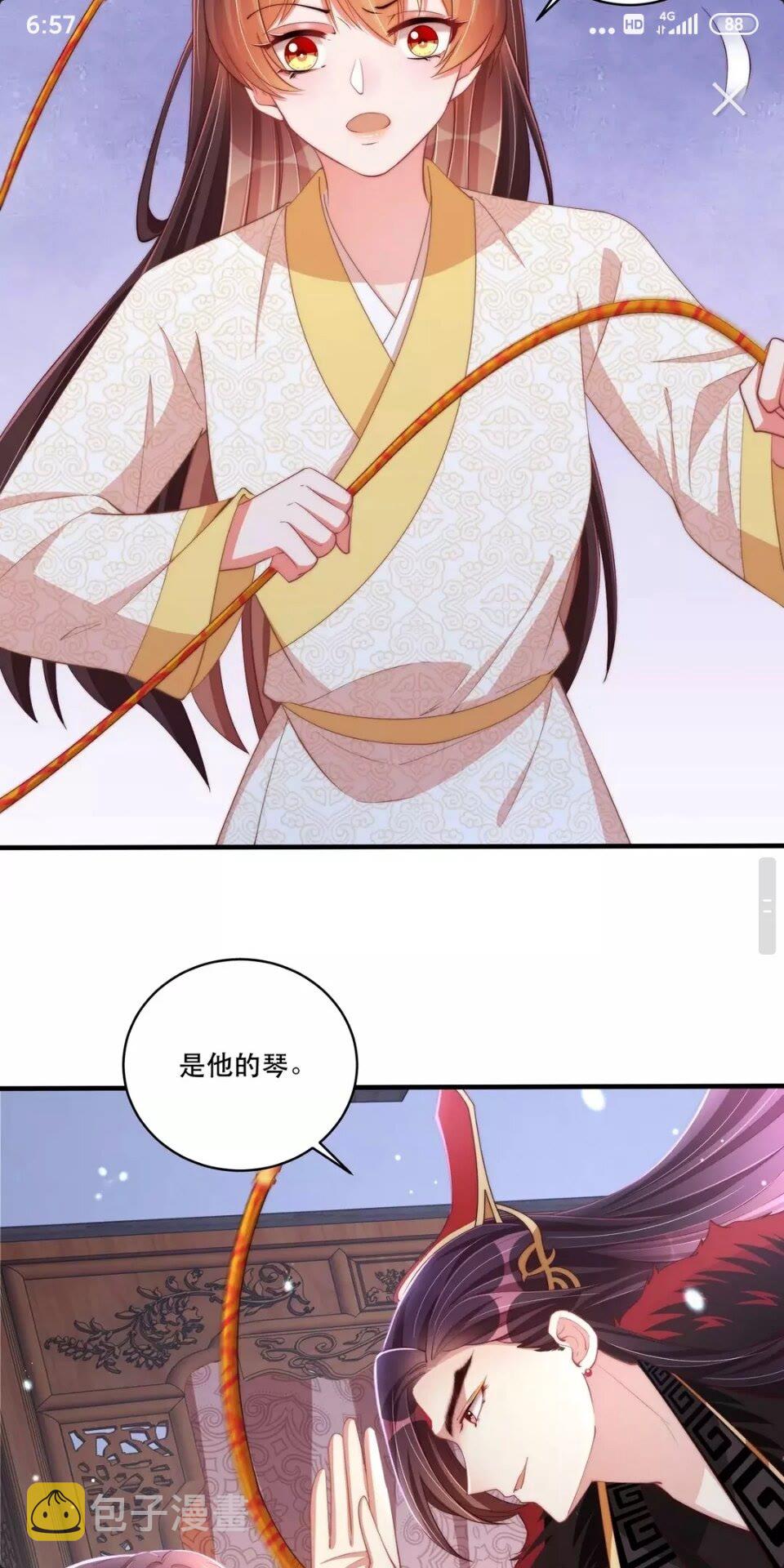 第60话 特殊贺礼23