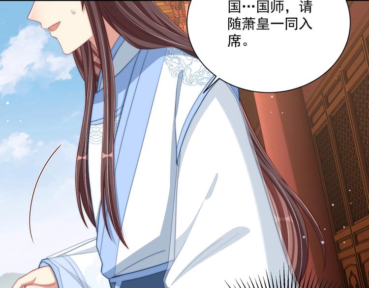 第77话 修罗场！49
