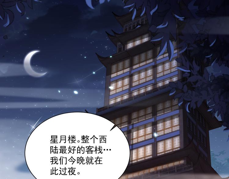第75话 定要讨回来！102