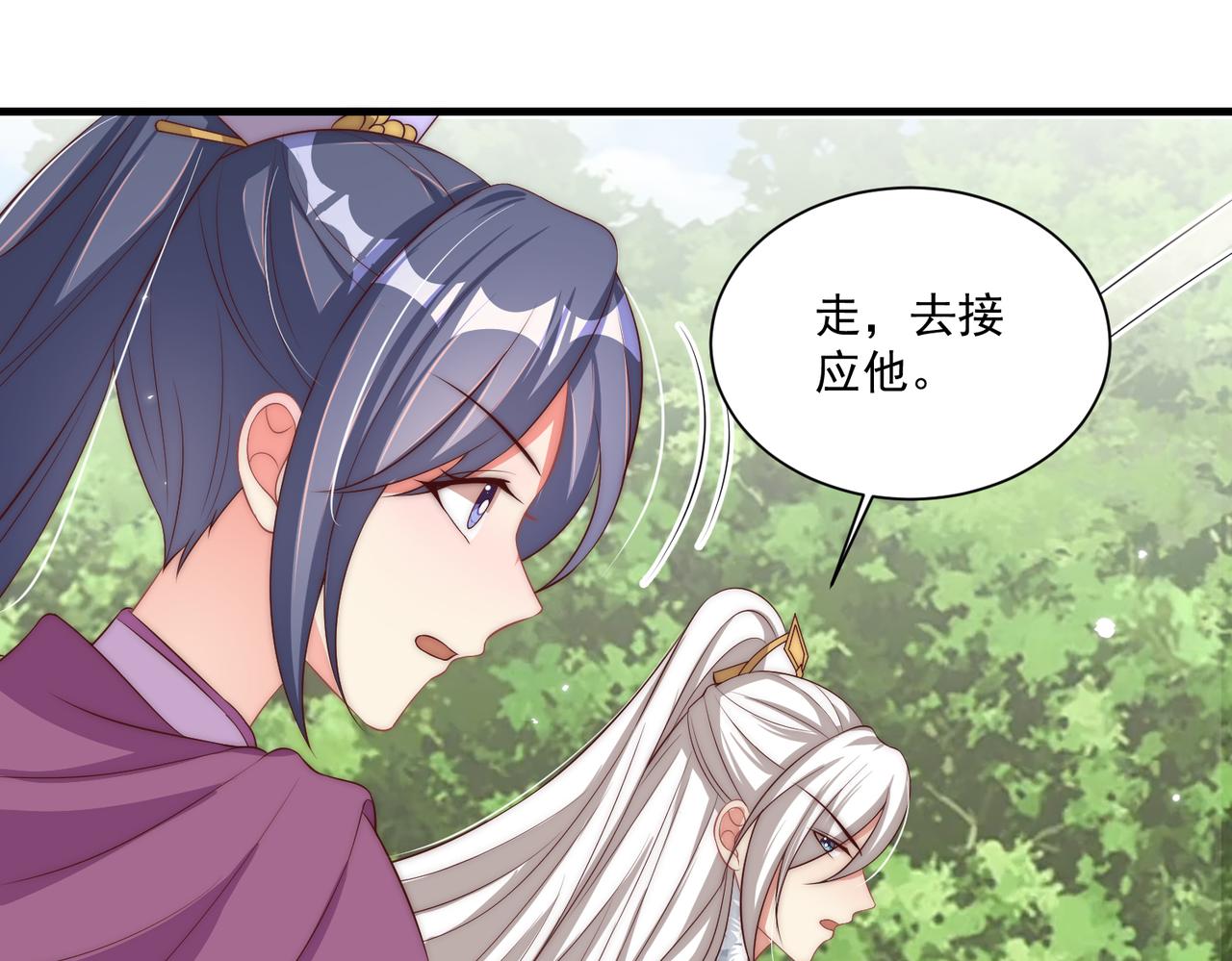 第107话  第一盏金爵119