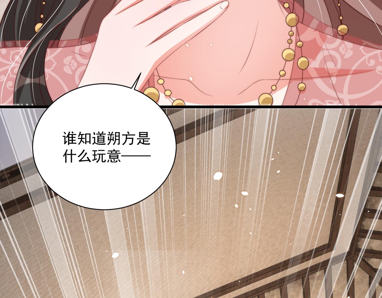 第100话 打你不亏34