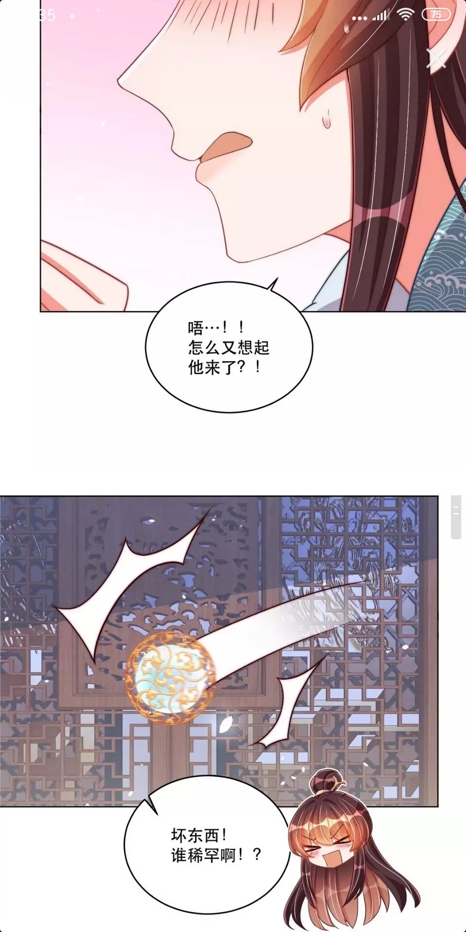 第57话 成为太子？4