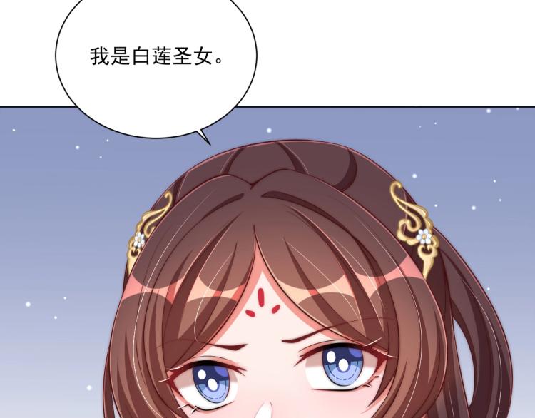 第81话 十年一面误终身99