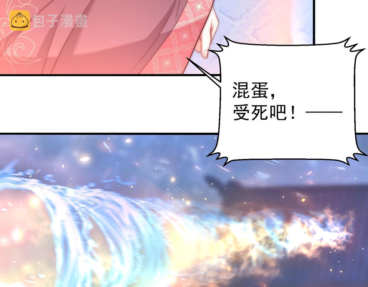 第44话 活阎王69