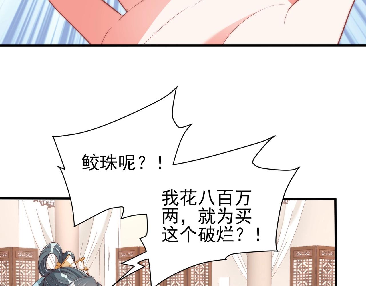 第39话 来，让我抱抱16