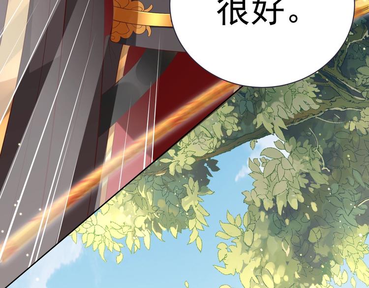 第21话 亲亲?13