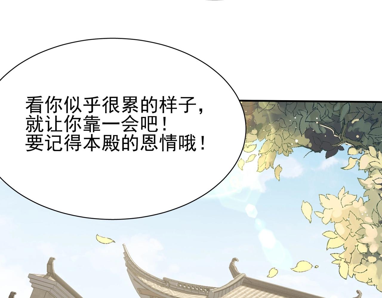 第39话 来，让我抱抱88