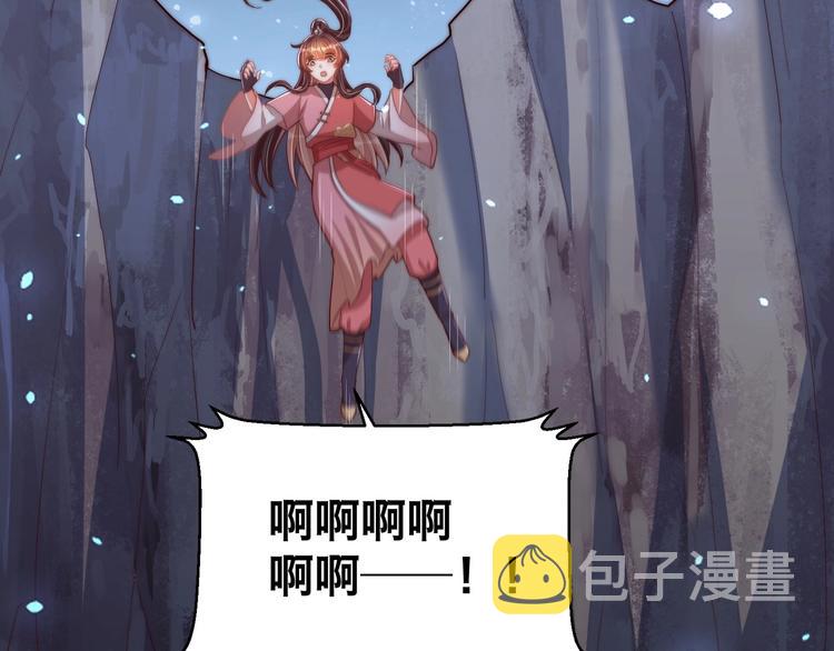 第70话 你是来看我笑话的？45