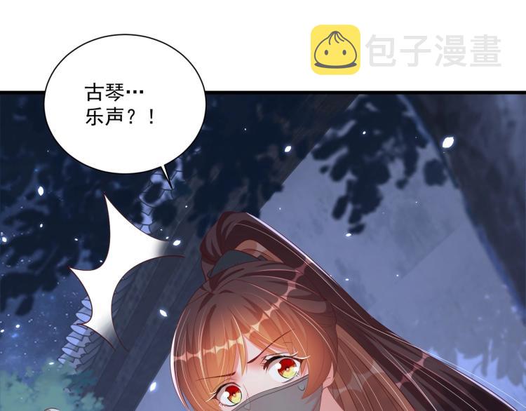 第84话 定情针65