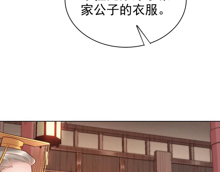第4话 公主也会揣球跑13