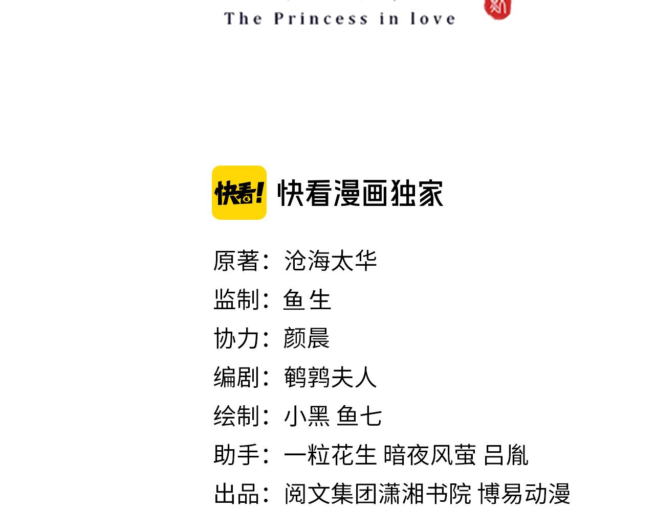 第104话  神机妙算2