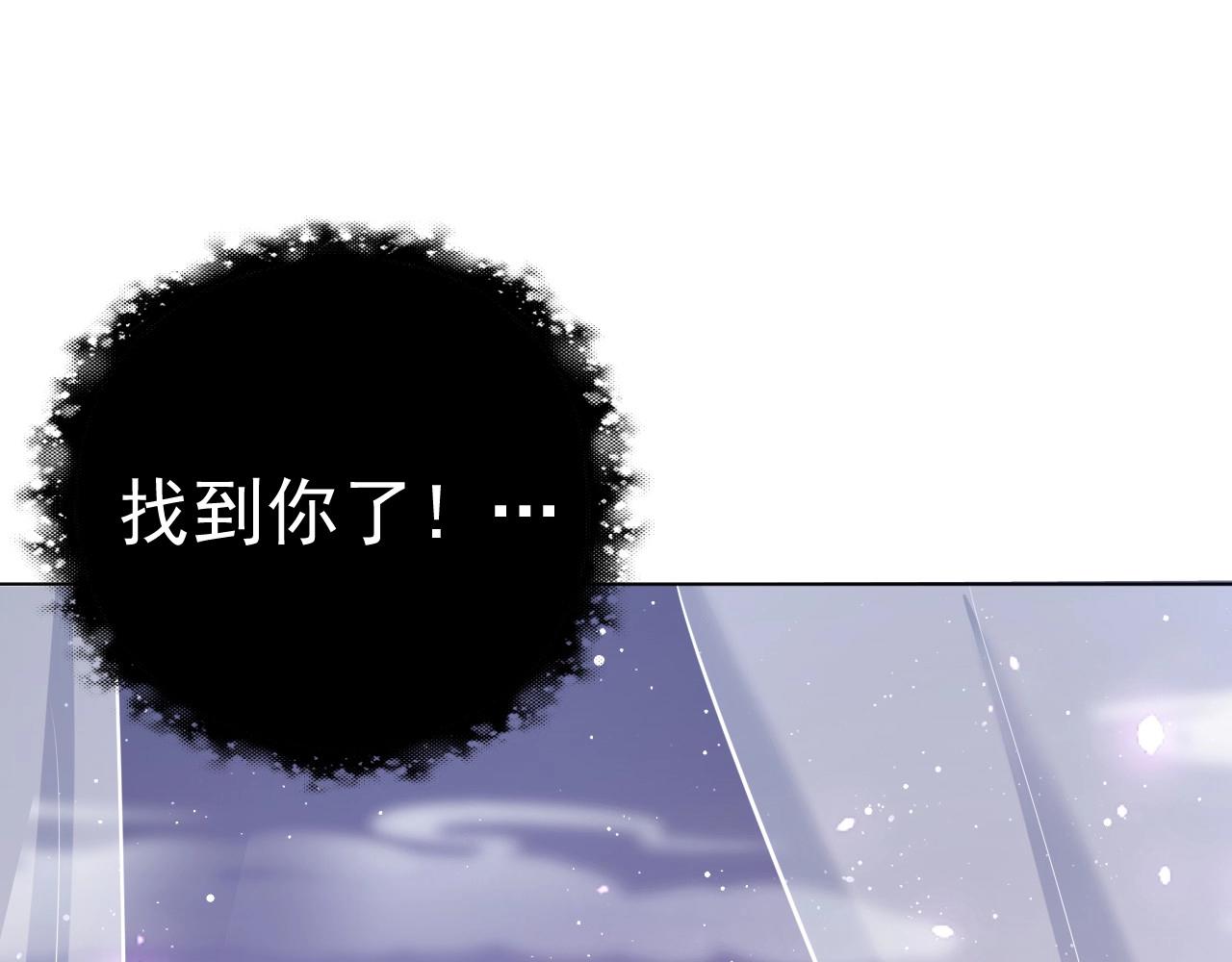 第33话 你会死吗？83