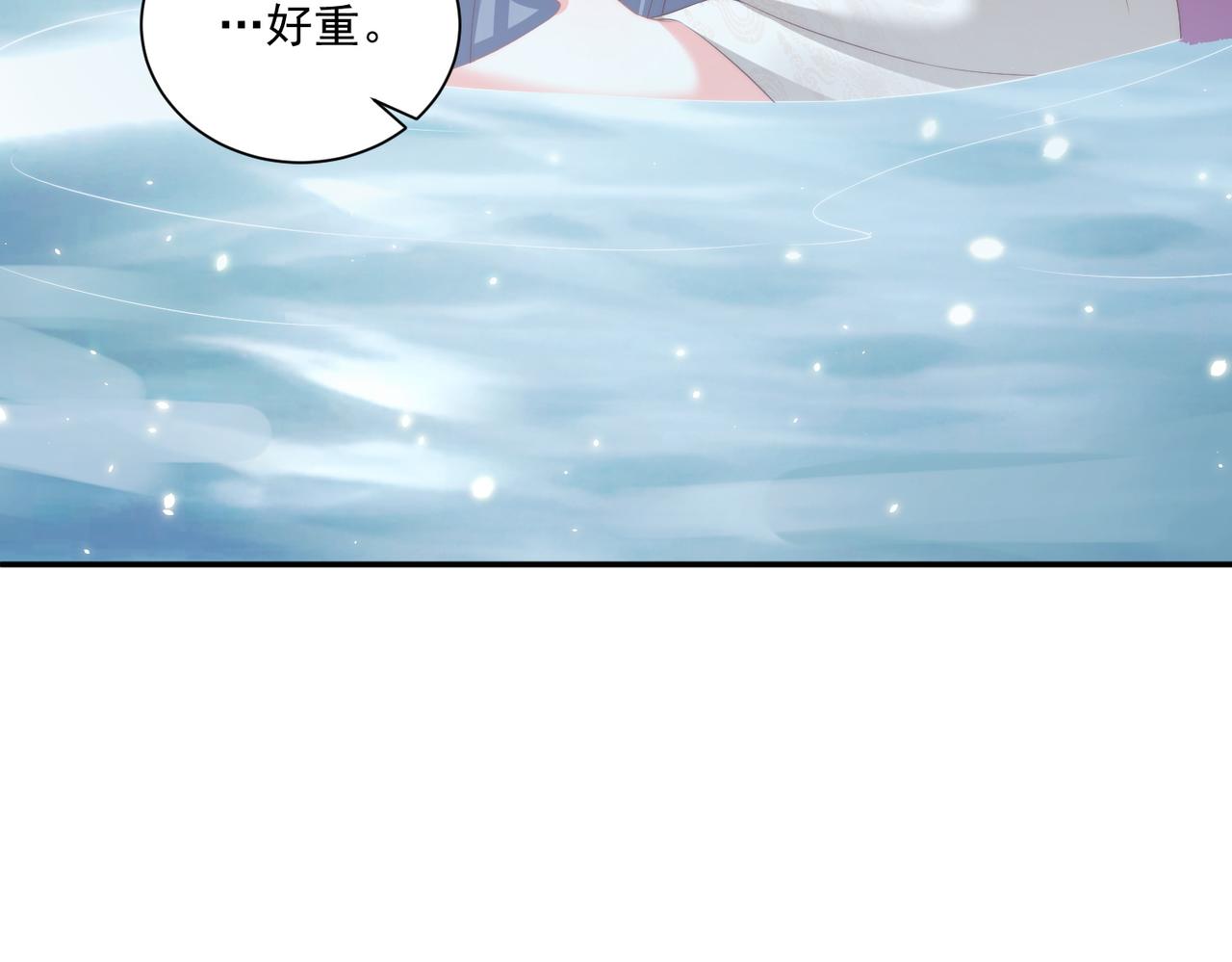 第111话 请将我打包带走！10